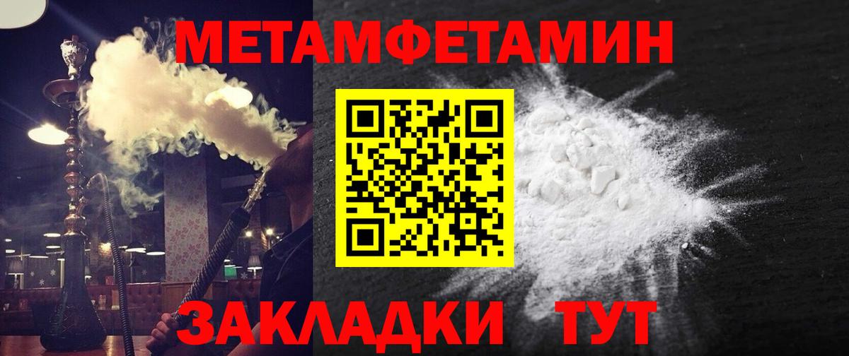 Амфетамин VHQ Спасск-Дальний