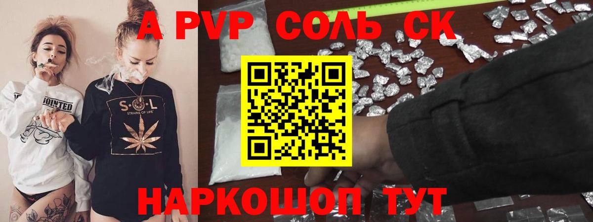 APVP СК КРИС Спасск-Дальний