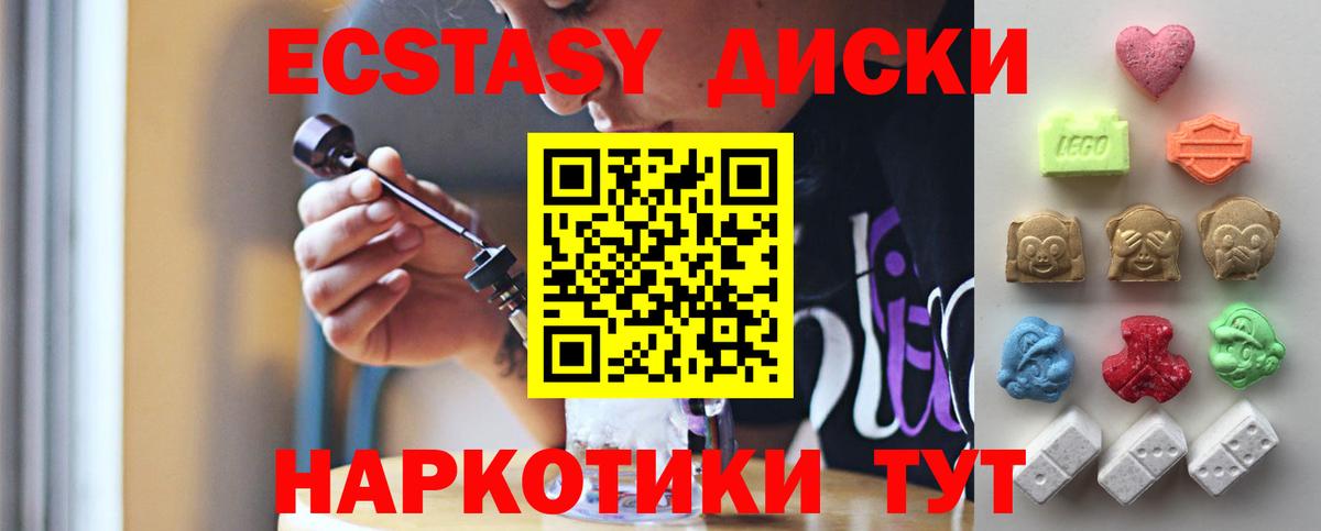 Спасск-Дальний  Ecstasy таблы  дарк нет какой сайт  ЭКСТАЗИ  Ecstasy бентли  Вход с VPN 