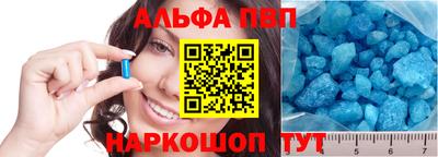 кокс Пыть-Ях