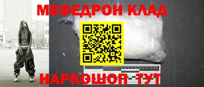 альфа пвп Пугачёв