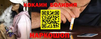 гидра Рыбинск