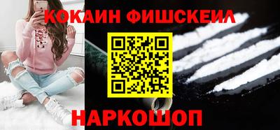 марихуана Пушкино
