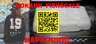 кокс Пыть-Ях