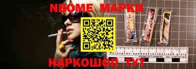 марихуана Пушкино
