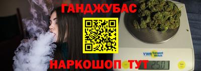 мефедрон VHQ Рязань