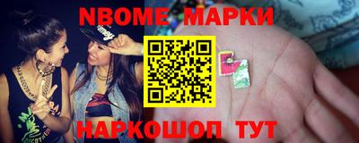 гидра Рыбинск