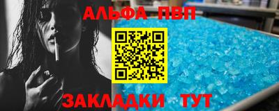 гидра Рыбинск