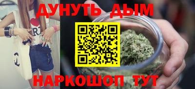 гидра Рыбинск
