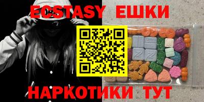 mdma Рузаевка