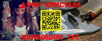 кокс Пыть-Ях