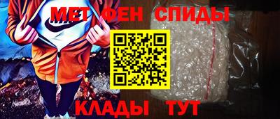альфа пвп Пугачёв
