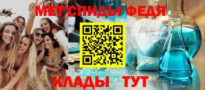 альфа пвп Пугачёв