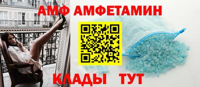 кокс Пыть-Ях