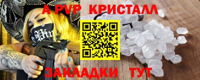 кокс Пыть-Ях