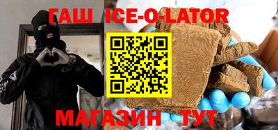 альфа пвп Пугачёв