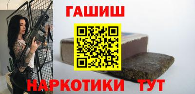 гидра Рыбинск