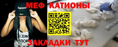 мефедрон VHQ Рязань