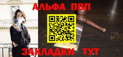 mdma Рузаевка