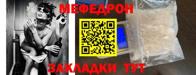 альфа пвп Пугачёв