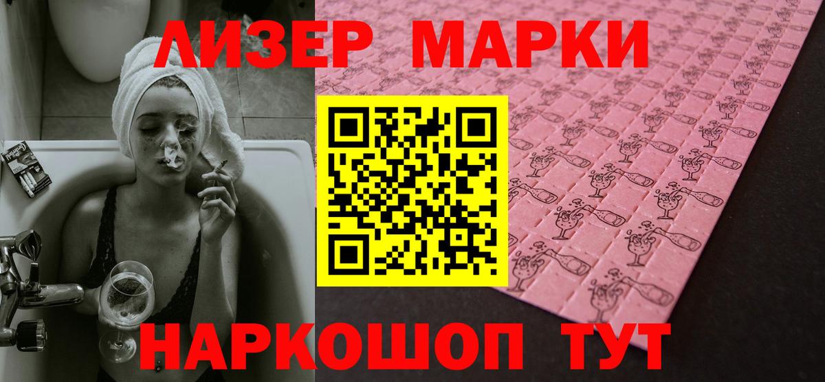ЛСД экстази кислота  Вход с VPN  Спасск-Дальний  ЛСД экстази ecstasy 
