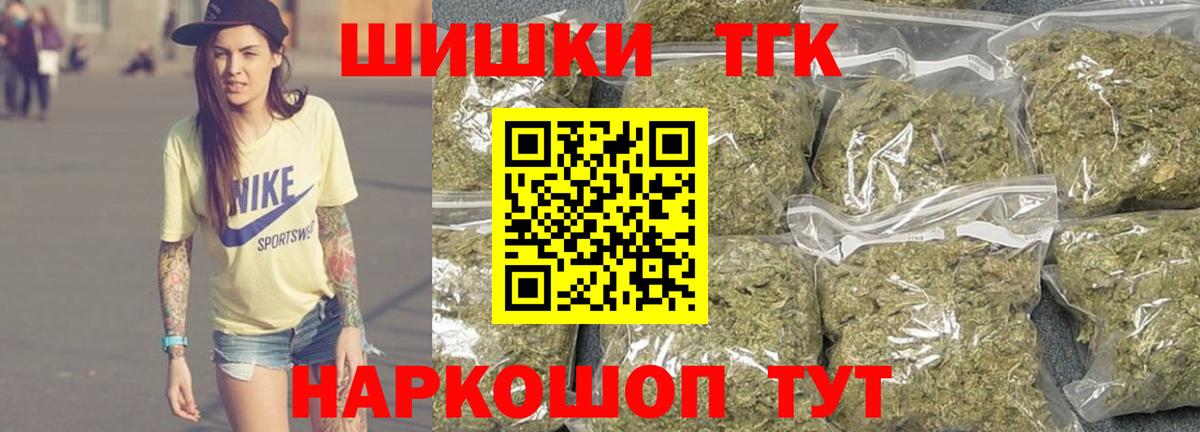 Спасск-Дальний  Шишки марихуана план  Конопля марихуана  МАРИХУАНА индика  Вход с VPN 